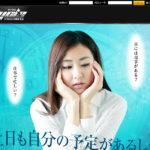 2019年10月18日(金)の的中無料予想ハイライト