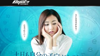 サイクル(CYCLE)