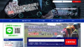 Bank